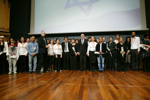 טקס הענקת מלגות לזכר הנספים באסון הכרמל