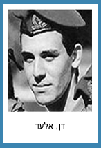 דן אלעד