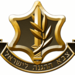 סמל צה"ל
