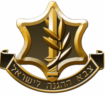 סמל צה"ל