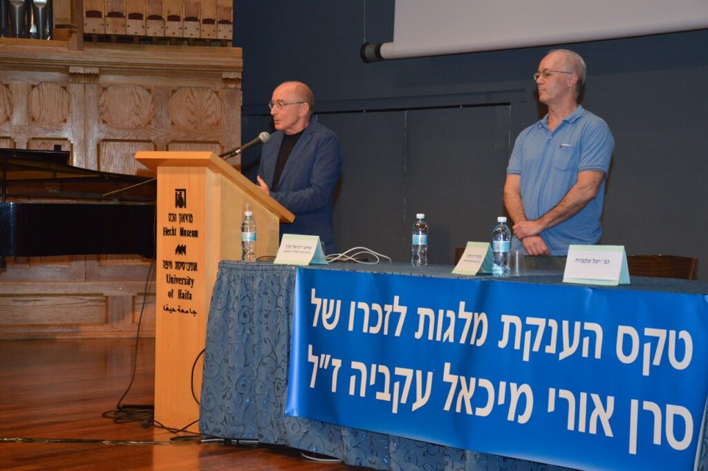 טקס הענקת המלגות